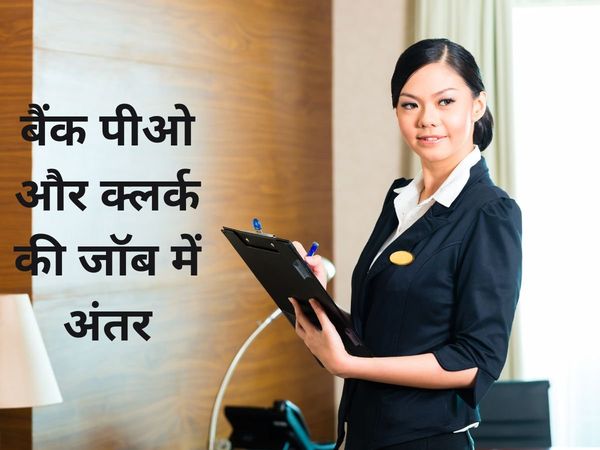 Bank PO and Clerk jobs