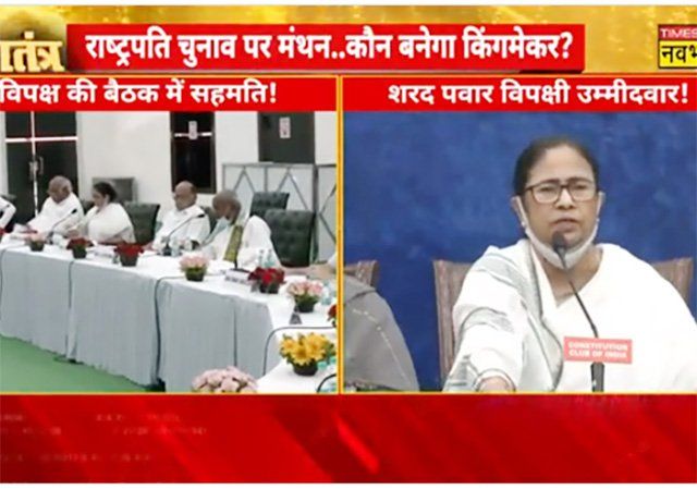 राष्ट्रपति चुनाव: शरद पवार का इंकार, विपक्षी खेमे से ये हैं दावेदार, क्या बीजेपी बना पाएगी आम सहमति, रणनीति पर टिकी निगाहें