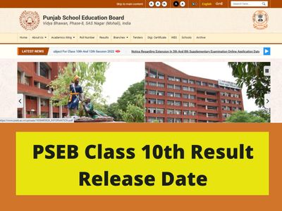 PSEB 10th Result 2022 date: कब आएंगे पंजाब बोर्ड