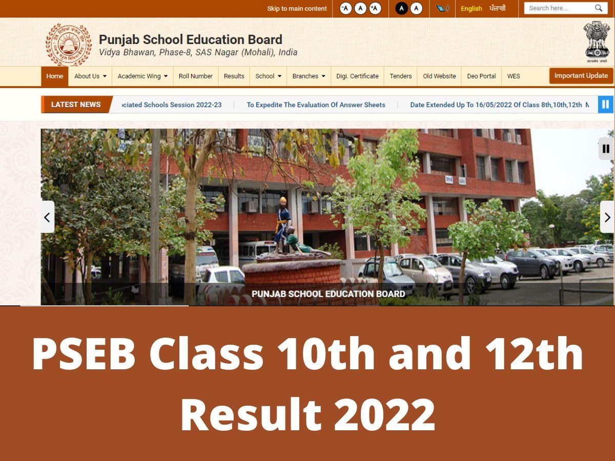 PSEB 10th Result 2022 date: कब आएंगे पंजाब बोर्ड