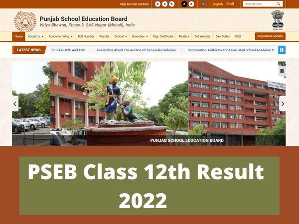 Punjab Board Class 12th Result 2022 Released: Punjab Board class 12th result 2022 declared today at official website pseb.ac.in, know how to check