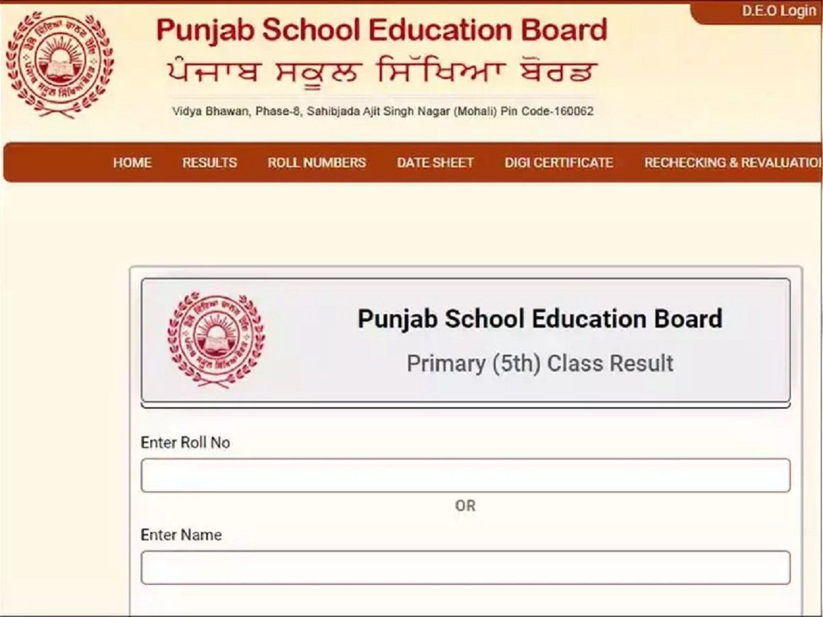 PSEB 8th Result 2022 Punjab Board class 8 Result 2022 declared at pseb