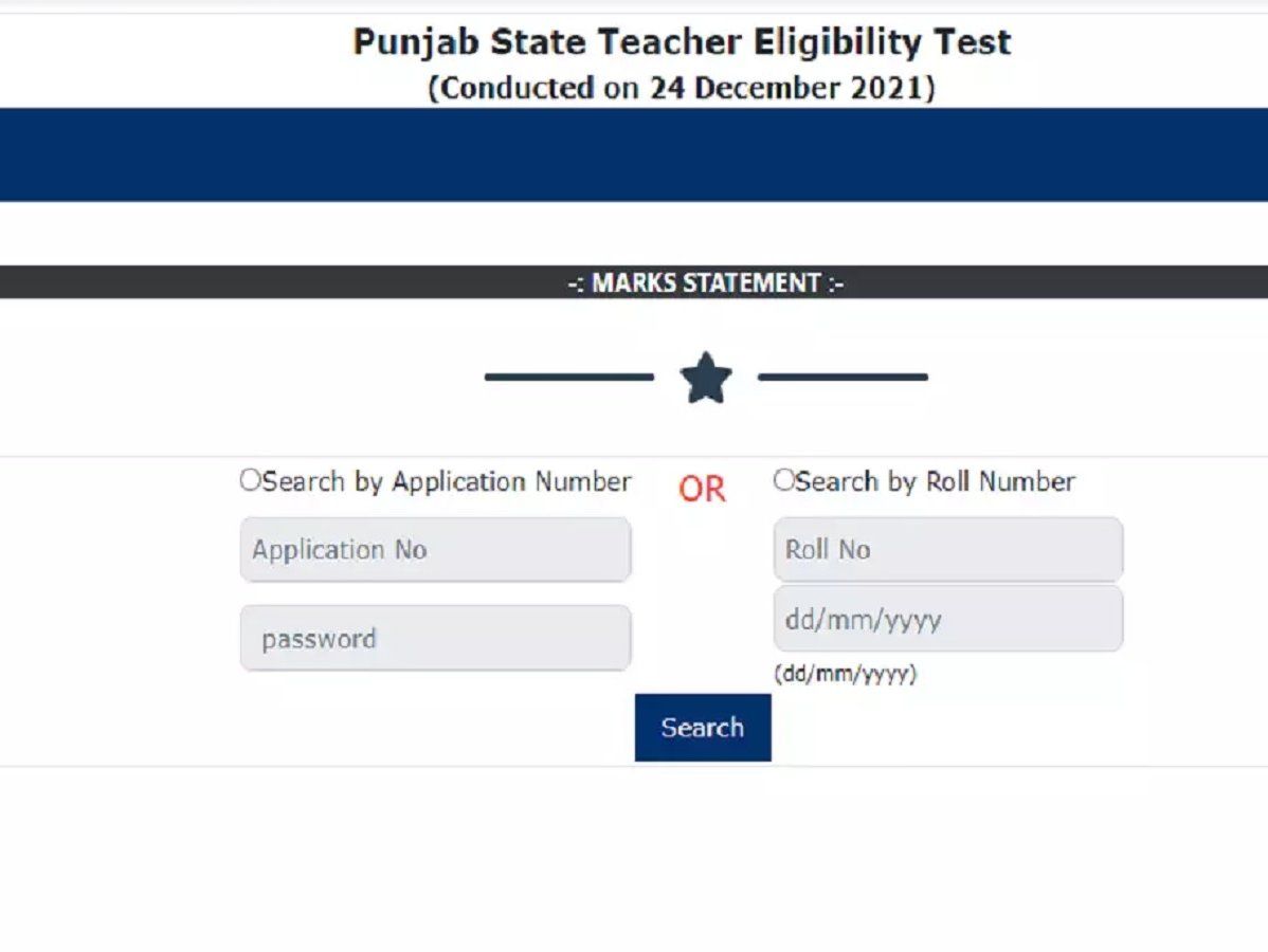 PSTET Result 2021-2022: पीएसटीईटी का रिजल्ट pstet.pseb.ac.in से करें डाउनलोड, PSEB ने किया जारी