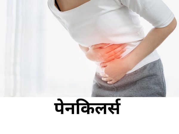 home remedies to relieve pain