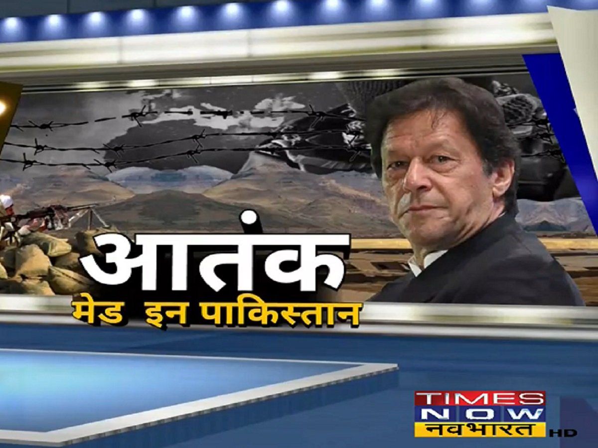 Video: जानिए क्यों बौखलाया है आंतक का पालनहार पाकिस्तान, हर साजिश को डिफ्यूज कर रही है आर्मी