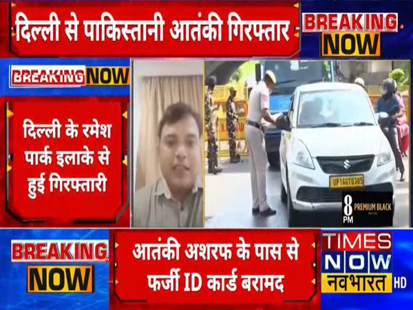 Pakistani terrorist arrested from Ramesh Park in Delhi's Laxmi Nagar