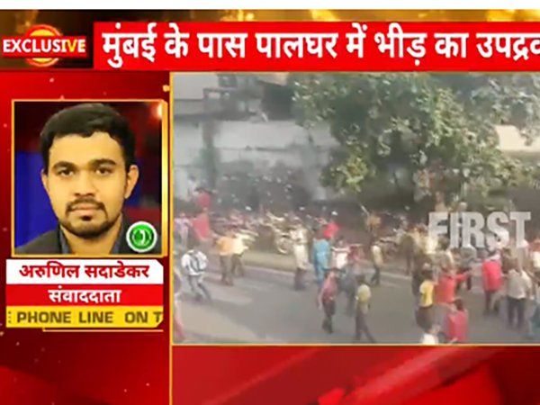 Maharashtra: Palghar की स्टील फैक्ट्री में हिंसा, Police और उपद्रवियों के बीच हुआ हिंसक झड़प-VIDEO