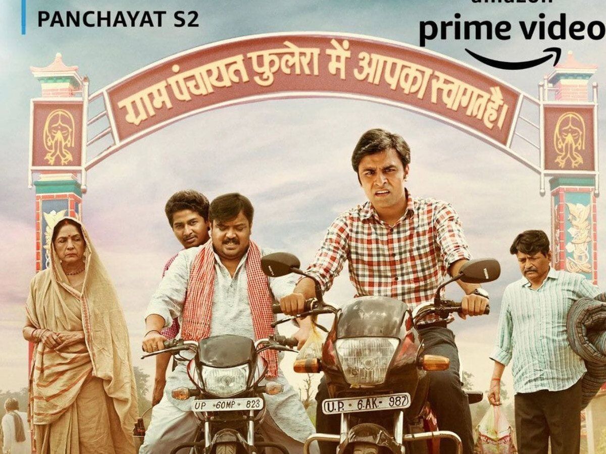 Panchayat Season 2 Will Stream Soon In Amazon Prime Video Know Story ...