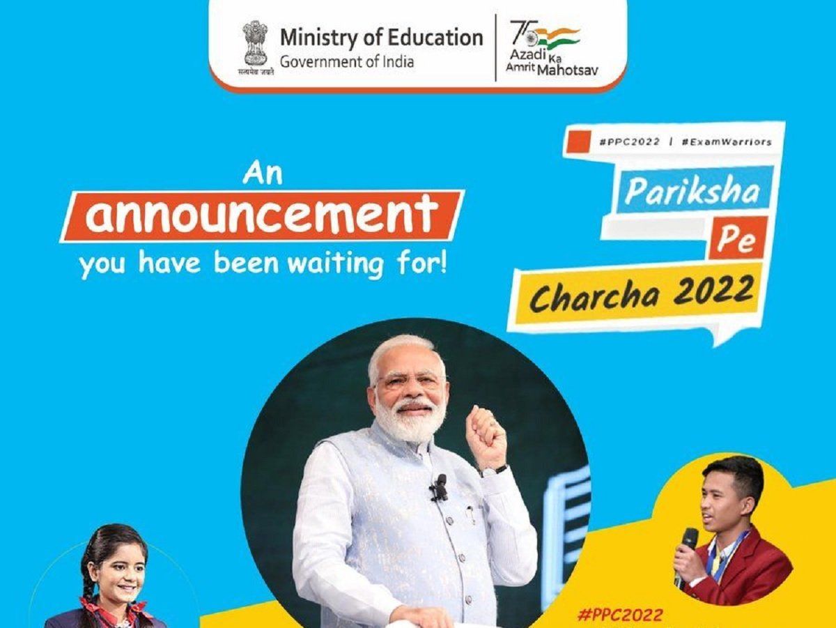 PM Modi Pariksha Pe Charcha 2022: पीएम मोदी छात्रों के साथ कर रहे है परीक्षा पे चर्चा, यहां देखें लाइव प्रसारण