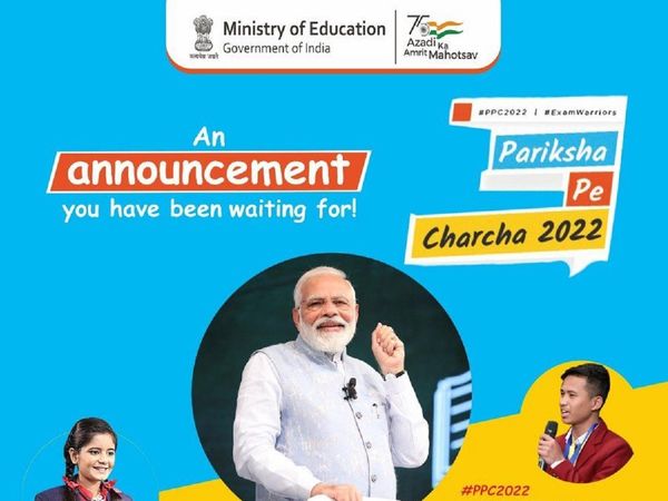 PM Modi Pariksha Pe Charcha