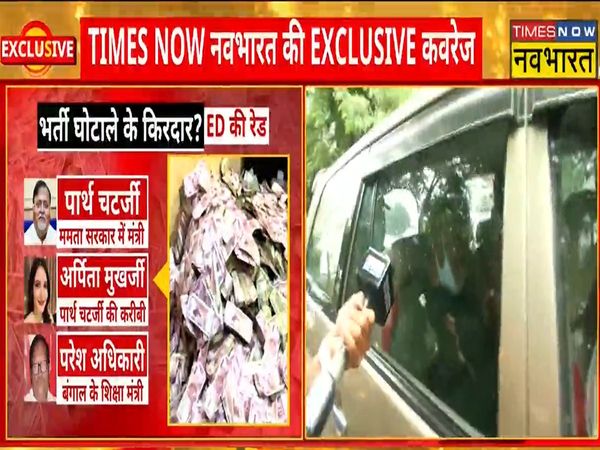 Mamata's minister Partha Chatterjee arrested in SSC scam said I know Arpita but do not know money