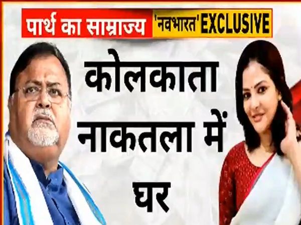 Partha Chatterjee's property EXCLUSIVE details, many houses, farmhouses, guesthouses and land across Bengal, Watch list