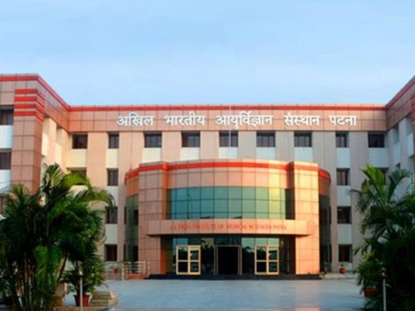 Patna AIIMS