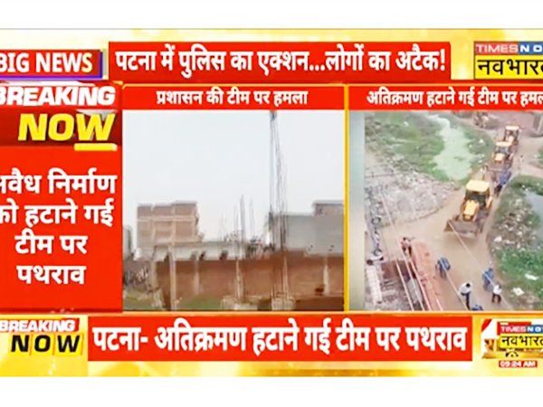 Patna encroachment