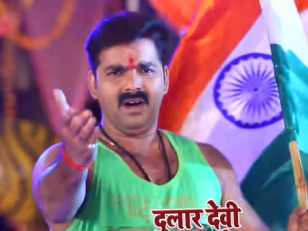Pawan Singh Republic Day special song