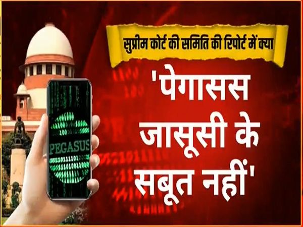 The biggest agenda against PM Modi failed, was not the Pegasus spy scandal but propaganda? 