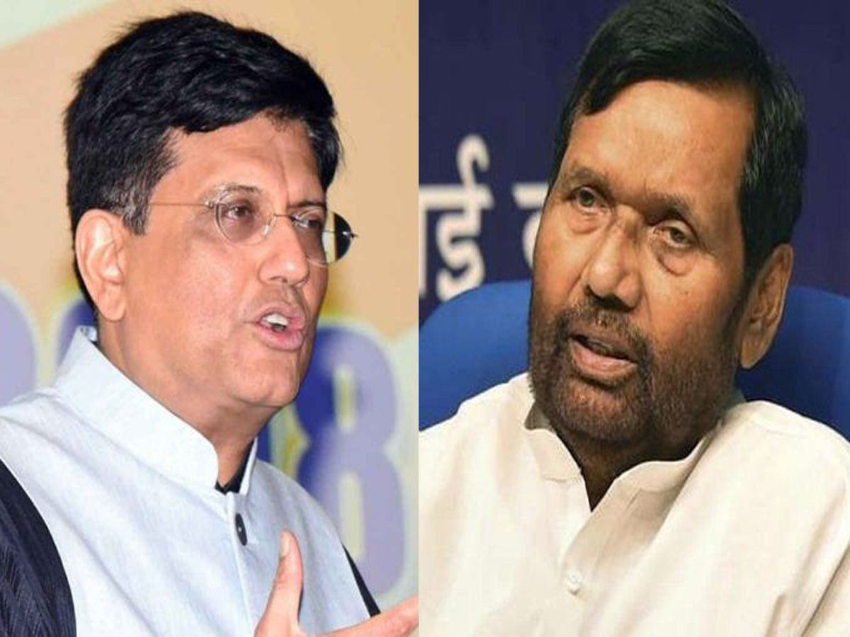 Ram Vilas Paswan : पीयूष गोयल को मिला रामविलास पासवान के मंत्रालयों का अतिरिक्त प्रभार