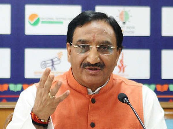 Union Human Resource Development Minister Ramesh Pokhriyal