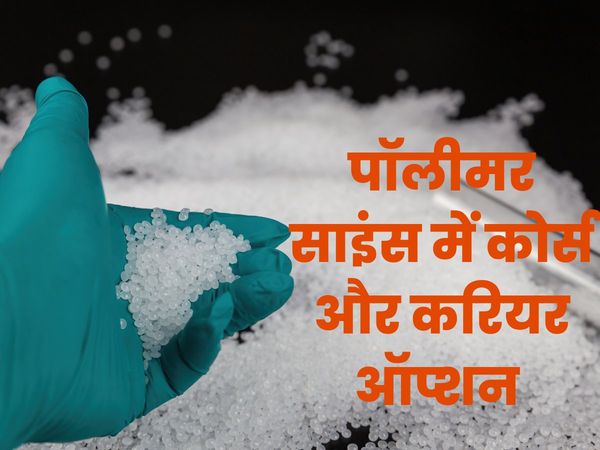 Career in Polymer Science