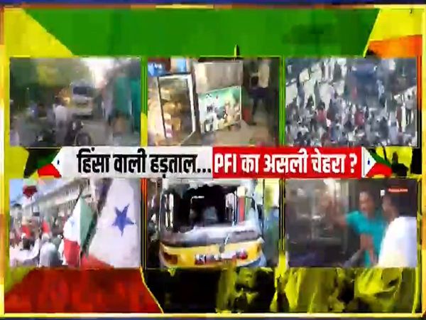 Sawal Public Ka: Is there enough evidence against PFI now that it can be banned?
