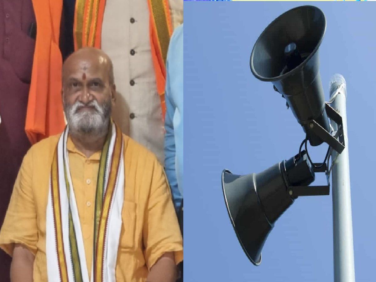 अब कर्नाटक में तेज हुआ लाउडस्पीकर विवाद, हनुमान चालीसा को लेकर हिरासत में लिए गए श्रीराम सेना के कार्यकर्ता
