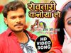 Pramod Premi Yadav New Song