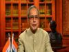 The condition of former President Pranab Mukherjee remains stable today