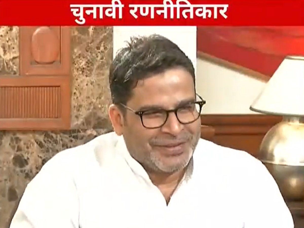 'राहुल बन सकते हैं प्रधानमंत्री, नीतीश के साथ फिर काम करना चाहेंगे'; रैपिड फायर राउंड में प्रशांत किशोर ने दिए मजेदार जवाब