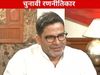 Prashant Kishor