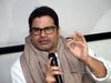 Prashant Kishor