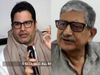 Prashant Kishor does marketing to make his business shine, JDU President Lalan Singh said was not offered to join the party