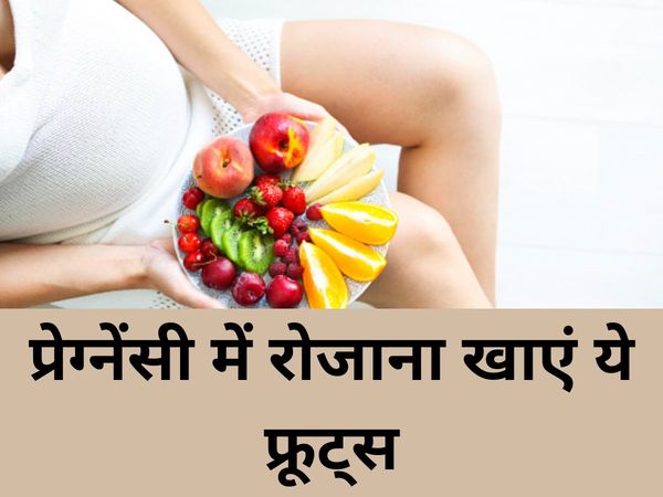 Pregnancy Diet