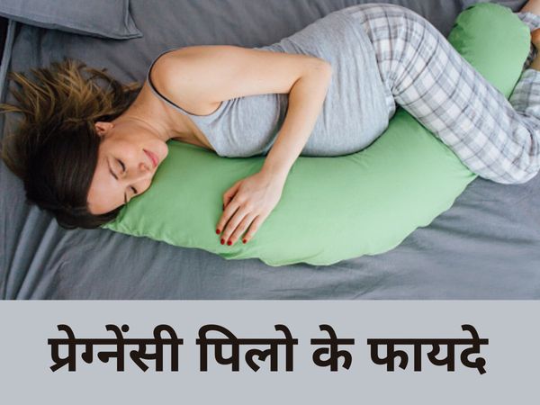 Pregnancy pillow 