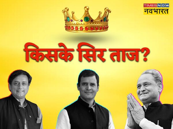 Congress President Election 2022 Schedule, Date, Nomination