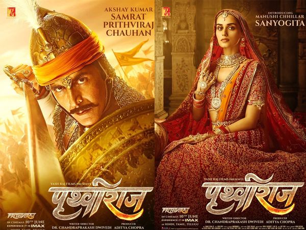 Prithviraj Release date and First look