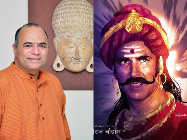 Story of Prithviraj Film