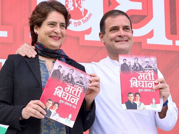 Uttar Pradesh Congress Candidates List