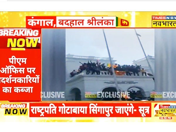 Sri Lanka Protesters occupy PM Office