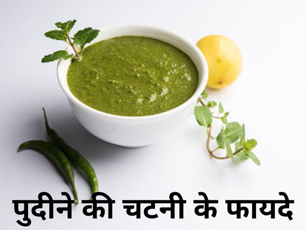 Pudina Chutney benefits