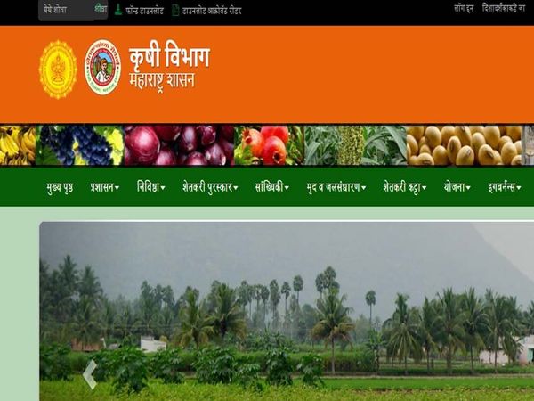 Pune Krishi Seva Kendra