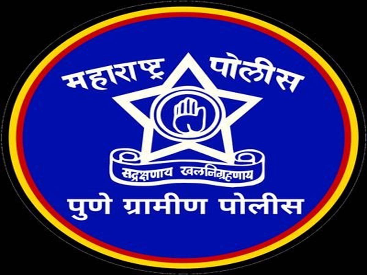 Latur Police Department