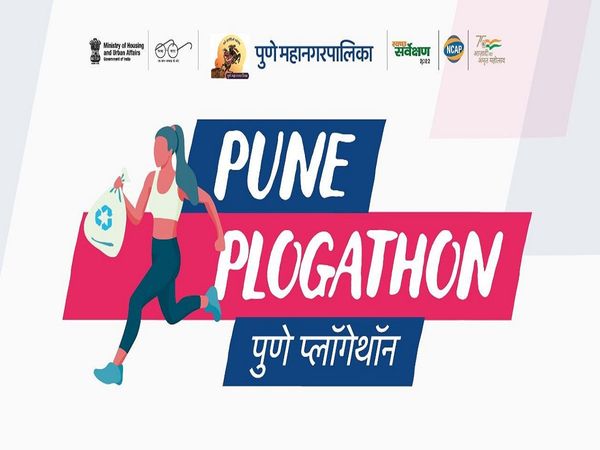PMC Plugathon 2022 Mega Drive on 5 june Environment Day