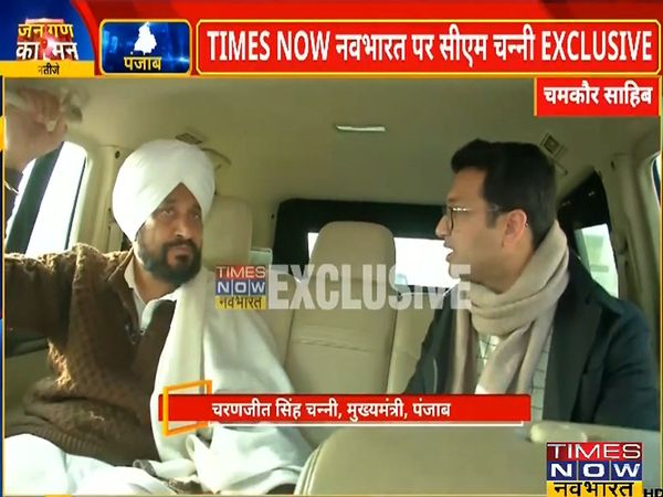 Exclusive: CM Charanjit Singh Channi said if I am ahead in survey, then how is Congress behind, watch video