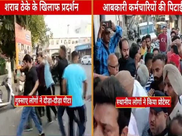 Punjab Uproar over opening of liquor shop in Jalandhar people beat excise employees 