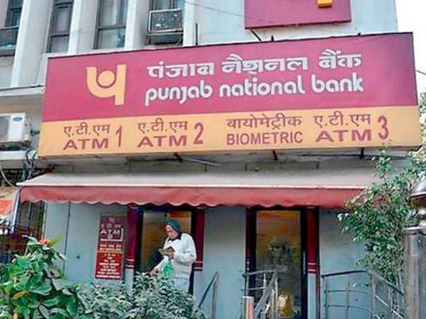 Punjab National Bank Bharti 2022