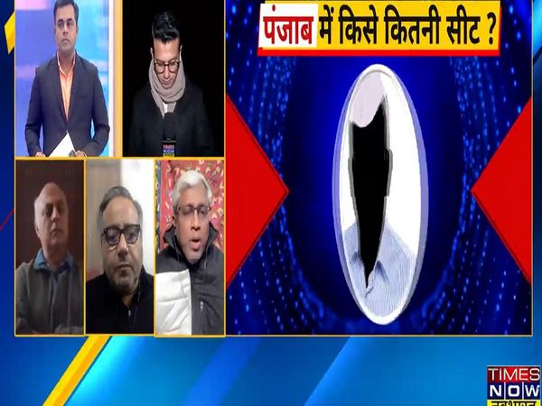 Punjab Election 2022 Opinion Poll Vote Meter Punjab Chunav 2022 Survey Who will Win? 