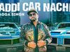 Saddi Car Nachdi (Full Song) Bagga Singh | Randy J | Kabal Saroopwali | New Punjabi Song 2021