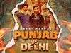 Punjab Vs Delhi Superhit Punjabi Song