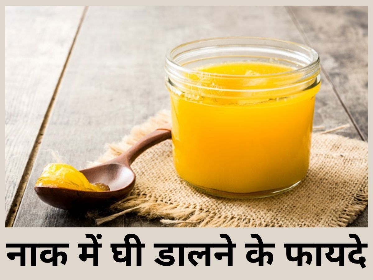 Health Benefits of Desi Ghee | Desi Ghee by CHILTAN PURE 😍😍 | Health  Benefits of Desi Ghee | Desi Ghee by CHILTAN PURE 😍😍 Buy now CHILTAN PURE  