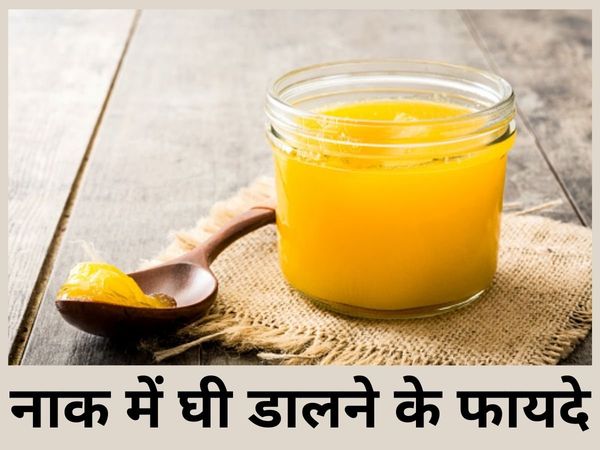 Putting Ghee In Nose Benefits: